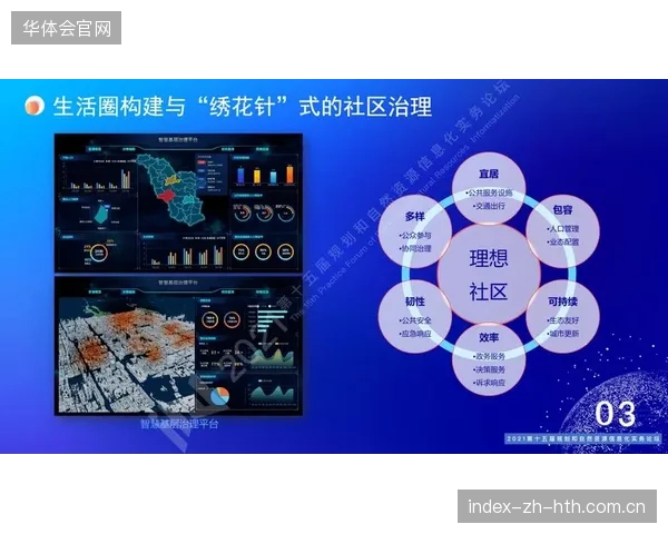 赛事版权管理正从单一执行向全流程协同化治理转型